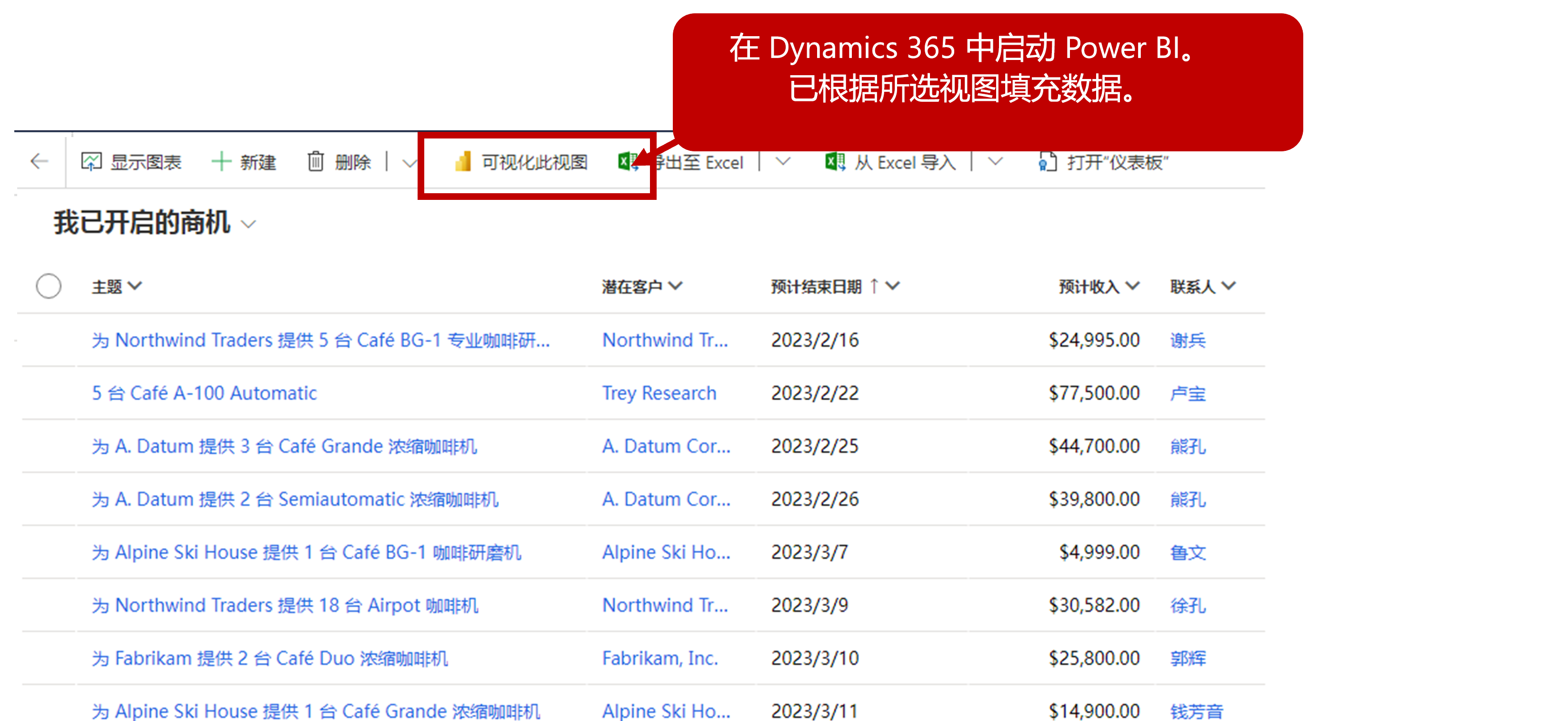 使用“可视化此视图”按钮在 Dynamics 365 中启动 Power BI 的屏幕截图。已根据所选视图填充数据。