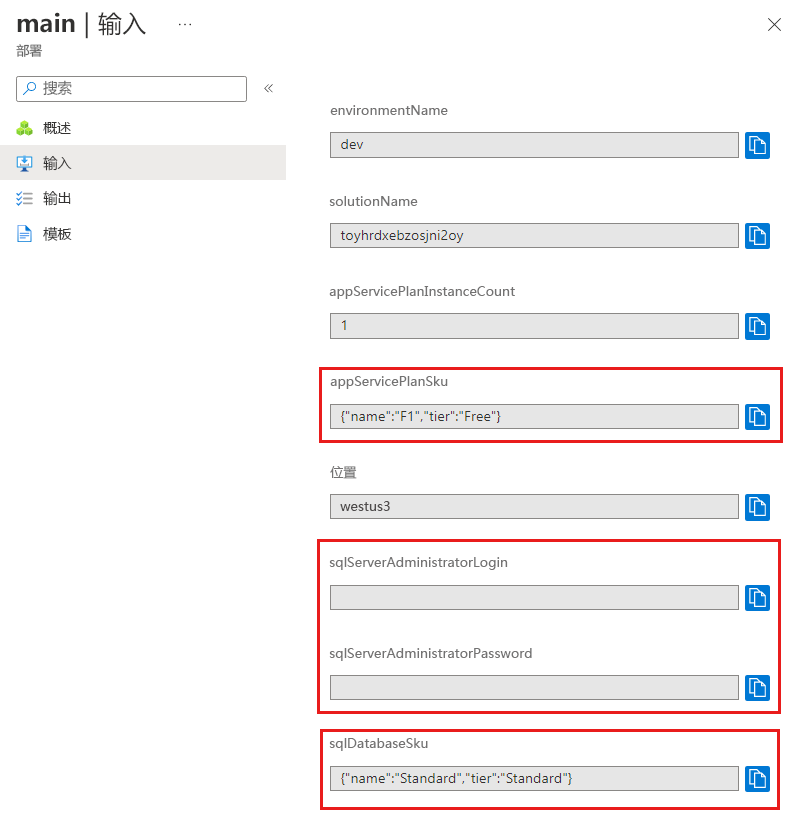 Screenshot of the Azure portal interface for the specific deployment showing the parameter values.