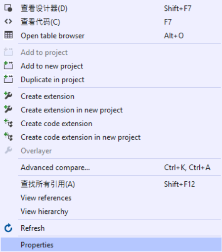 显示“创建扩展”选项的“应用程序资源管理器”的屏幕截图。