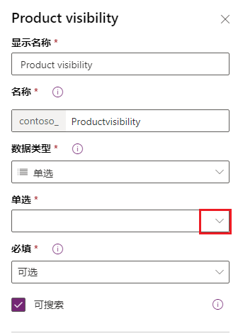 Power Apps 中数据类型为单选项的列的屏幕截图。