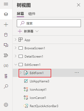 Power Apps 中的树视图选项卡突出显示 EditForm1 控件的屏幕截图。
