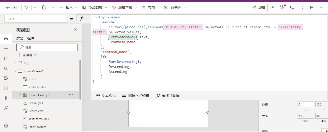 项目字段中库 OnSelect 公式的屏幕截图。