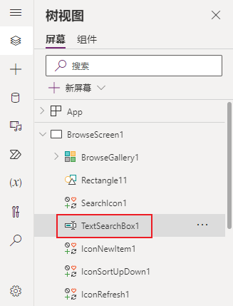 Power Apps 中树视图中的 TextSearchBox1 控件的屏幕截图。