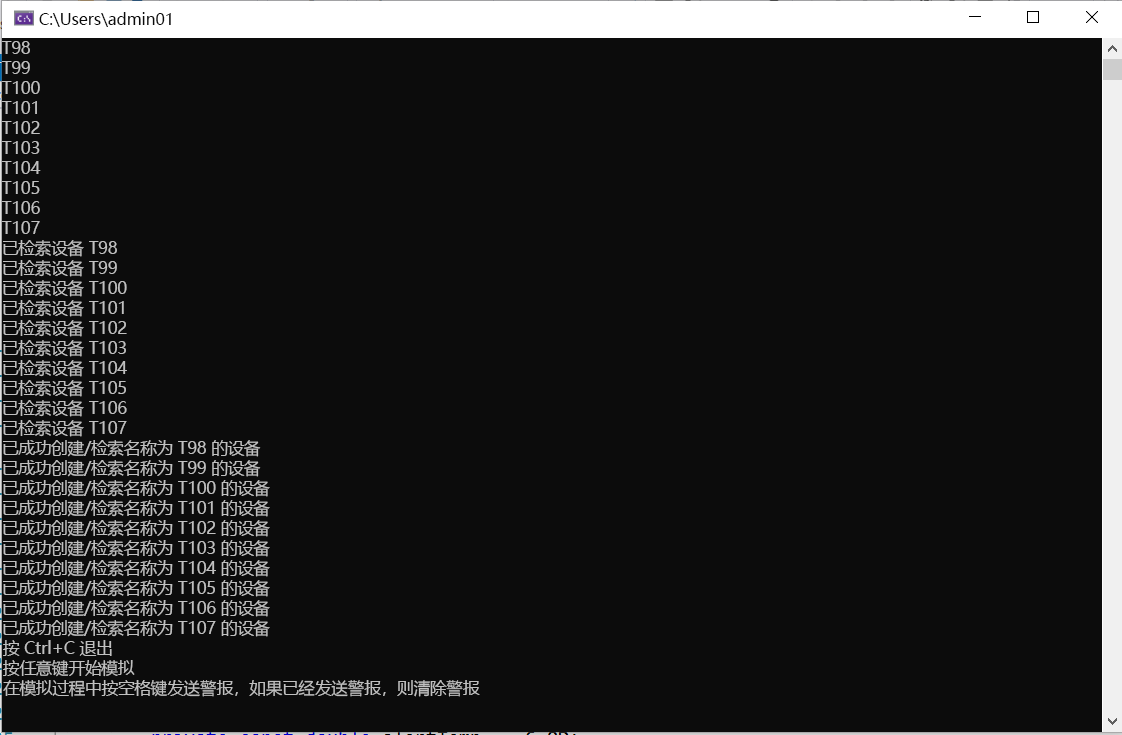 Screenshot of the command window open and running the device simulator solution with turbine IDs and connectivity messages displayed.