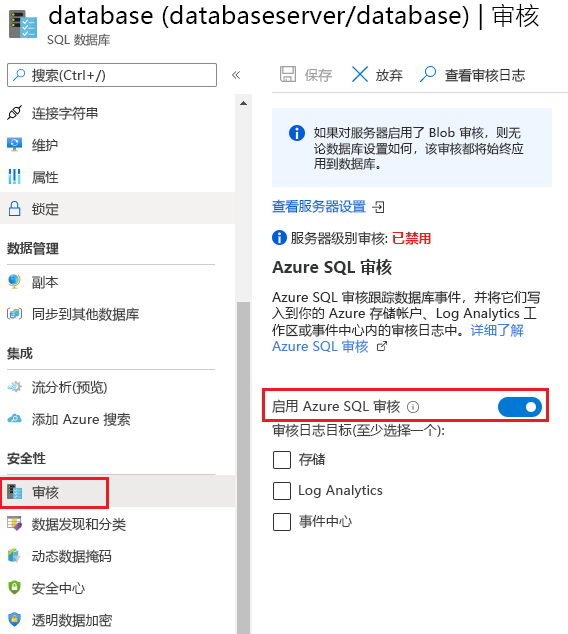 Screenshot that shows how to turn on auditing for Azure SQL databases.