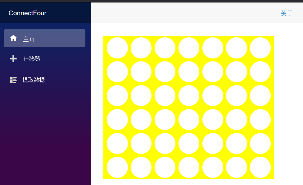 Screenshot of Yellow connect four board.