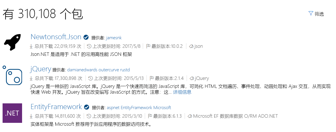 Screenshot of NuGet.org showing a list of popular packages.