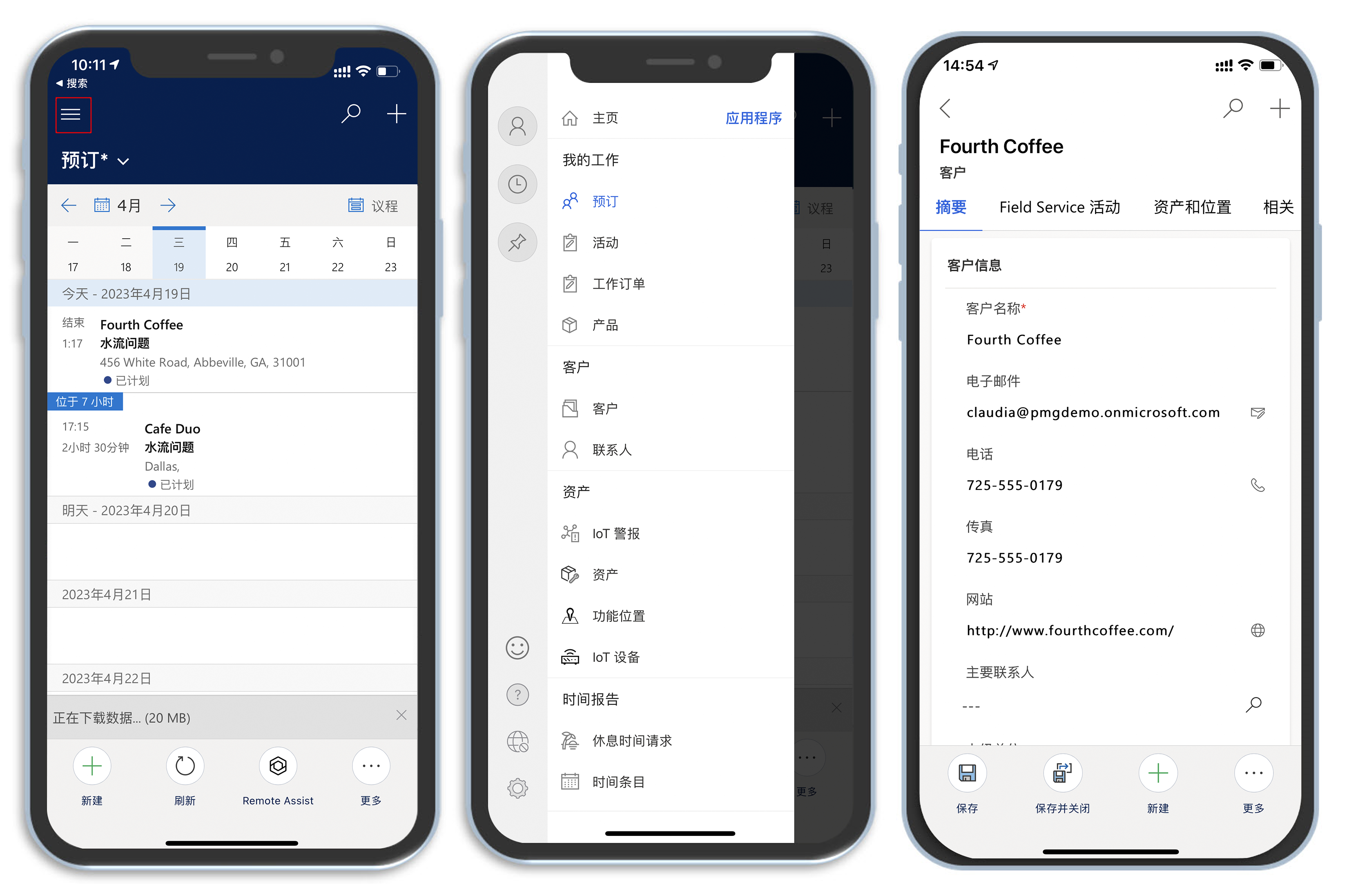 Dynamics 365 移动应用中的“预订”、“我的工作”和“单位”屏幕的屏幕截图。