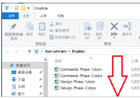 Dropbox 中的文件列表的屏幕截图。