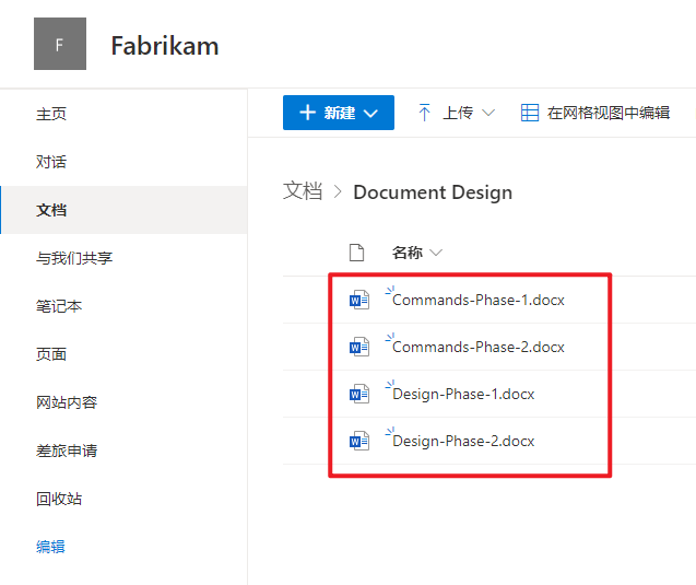SharePoint 中的相同文件列表的屏幕截图。