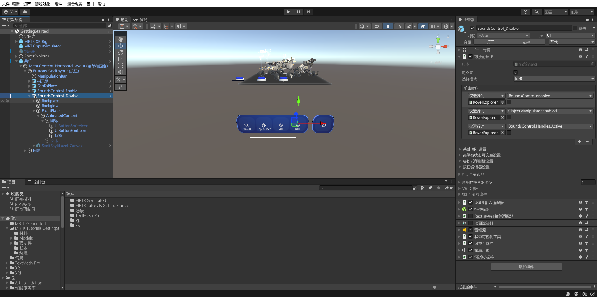 Screenshot of Unity with BoundsControl_Disable button object selected and Button Config Helper component configured.