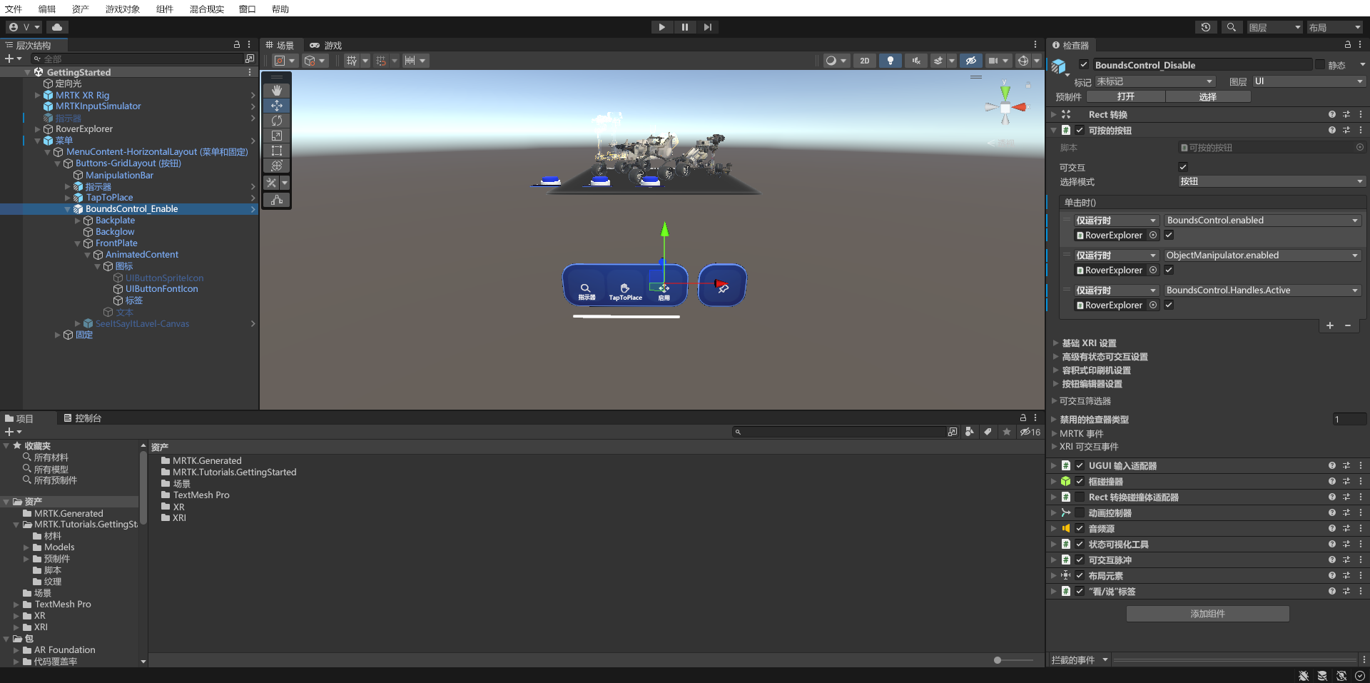 Screenshot of Unity with BoundsControl_Enable button object selected and Button Config Helper component configured.