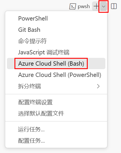 Screenshot of the Visual Studio Code terminal window, with the terminal shell dropdown shown and Azure Cloud Shell (bash) selected.