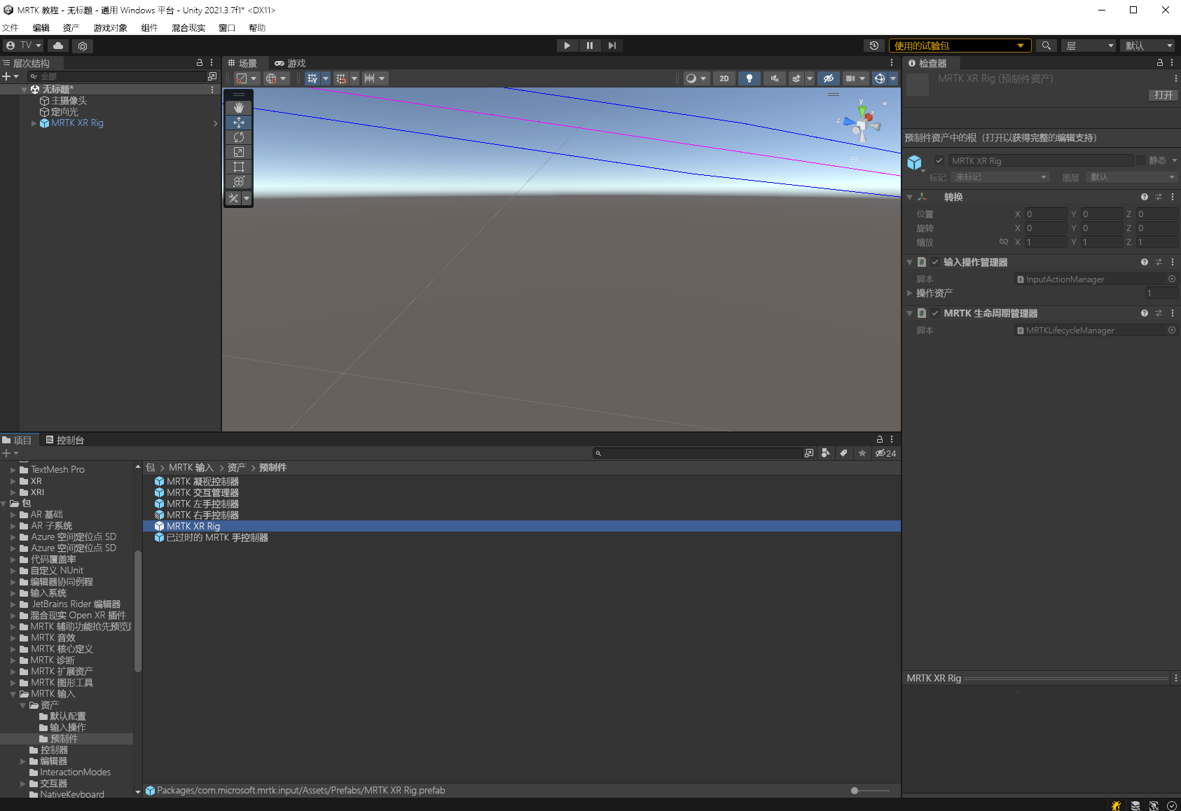 Screenshot of the adding MRTK XR Rig in the Inspector.