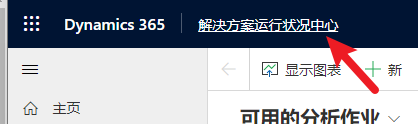 屏幕截图:已选中应用名称以打开菜单。