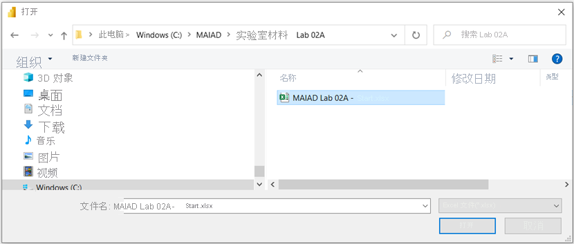 文件资源管理器中的 MAIAD Lab 02 - Start.xlsx 文件的屏幕截图。