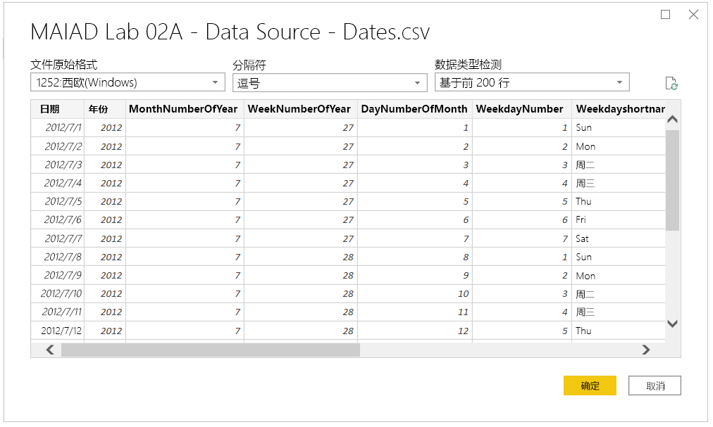 显示 Power Query 编辑器 CSV“文件源”、“分隔符”和“数据类型检测”窗口的屏幕截图。