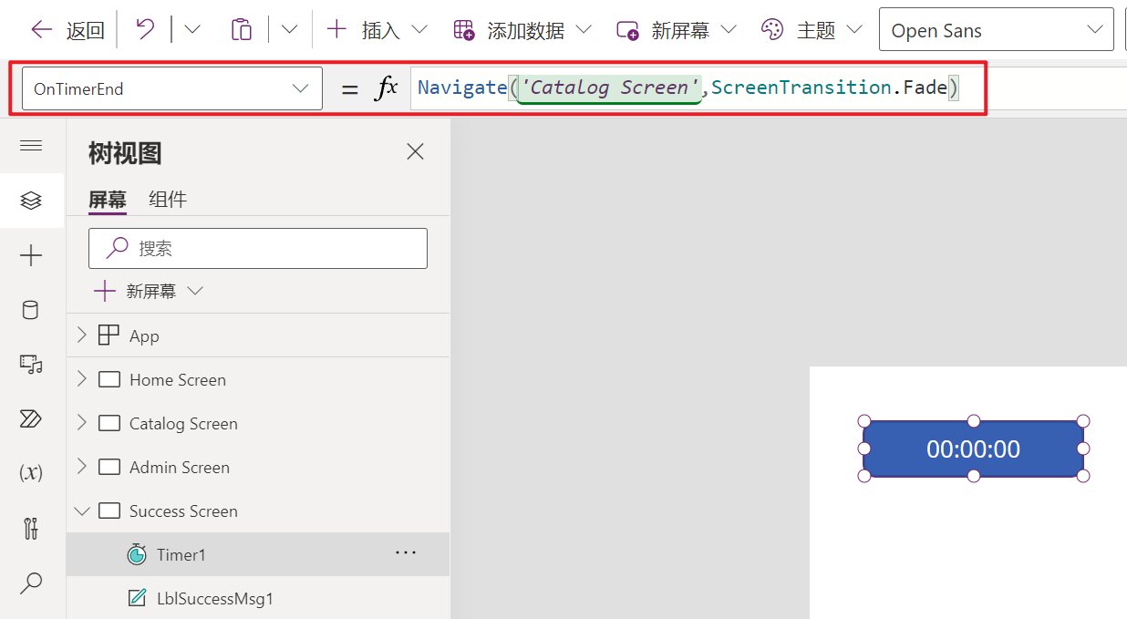 计时器控件属性的屏幕截图。