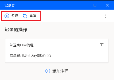 “实时 Web 帮助程序”对话框的屏幕截图。