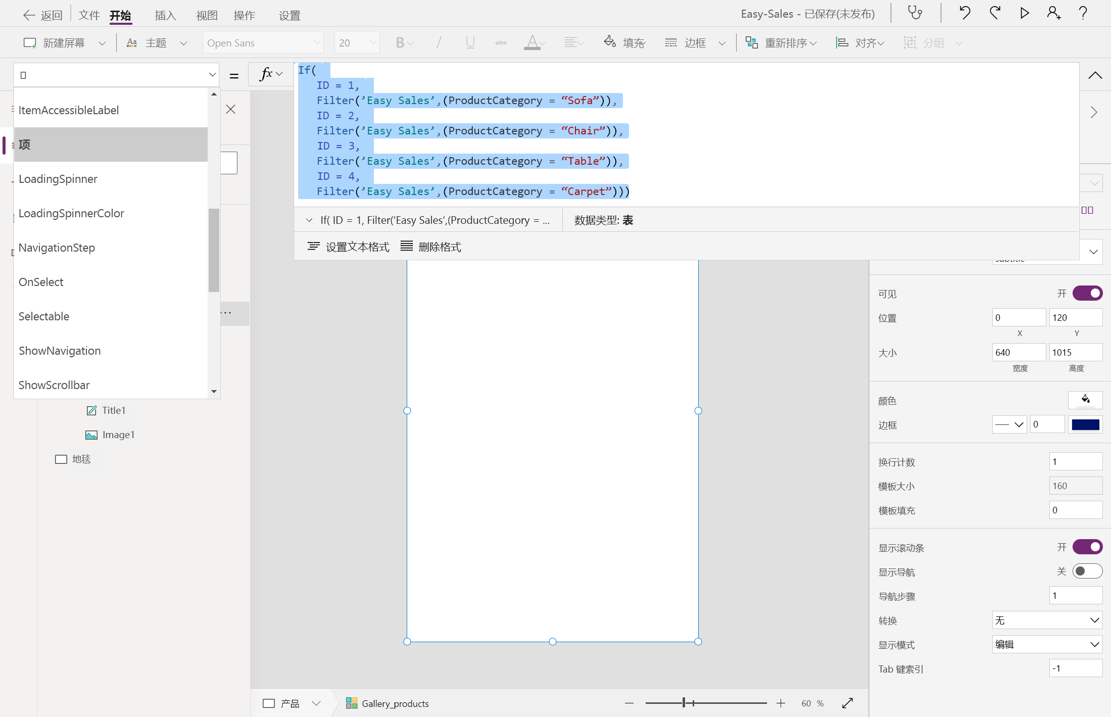 屏幕截图显示连接 sharepoint