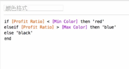 屏幕截图显示用 Tableau 中的规则设置颜色格式的示例。
