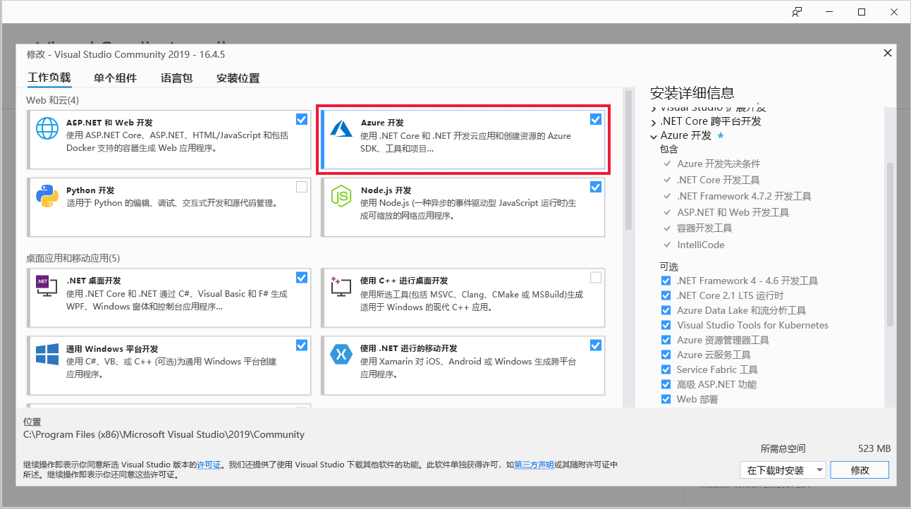 Screenshot of Visual Studio Installer Workloads with Azure development highlighted.