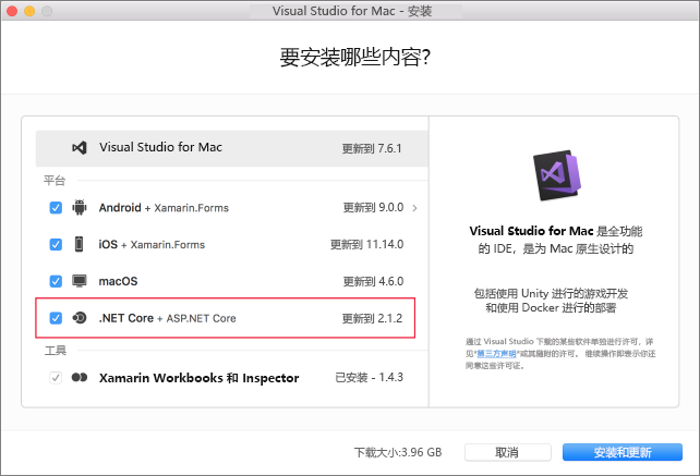 Screenshot of the Visual Studio for Mac installer with the selected .NET Core platform option highlighted.