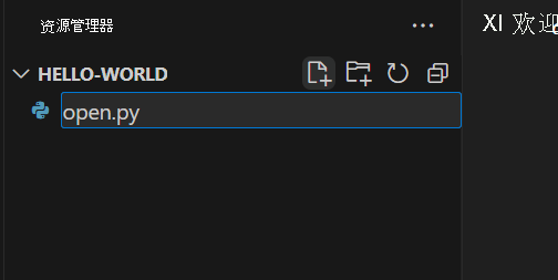 Screenshot showing the creation of a new Python file in Visual Studio Code. 