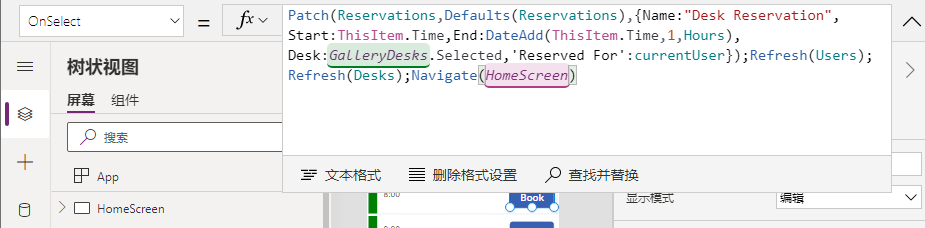OnSelect 按钮及其公式屏幕截图。