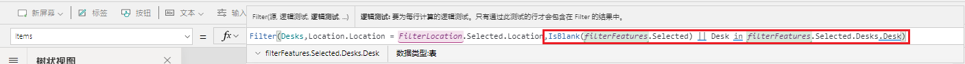 公式编辑区域的屏幕截图。