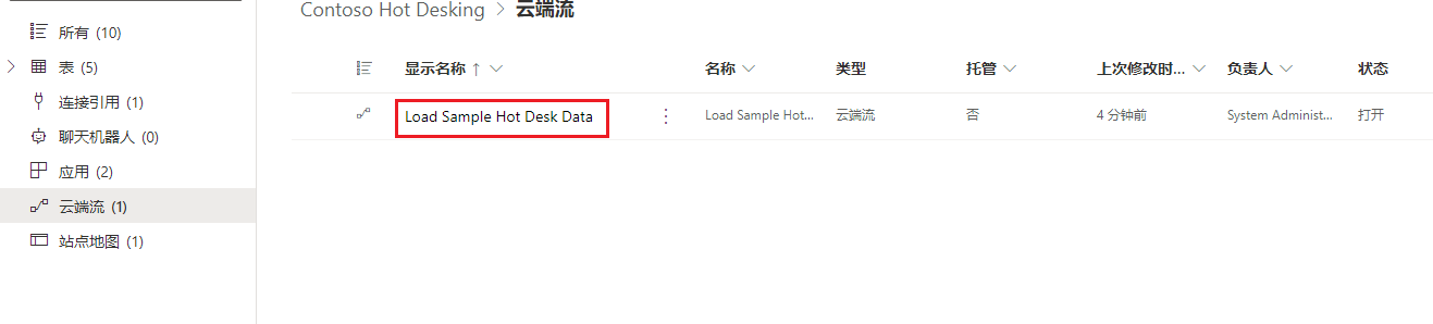 加载示例办公桌轮用数据流按钮屏幕截图。