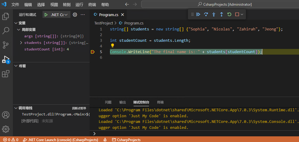 显示 Visual Studio Code 调试器工具的屏幕截图。