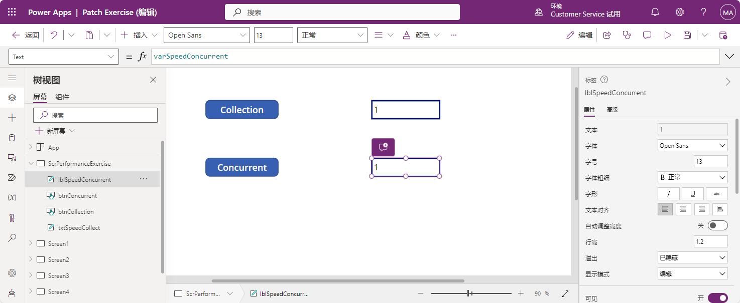 应用的屏幕截图，其中 concurrent 标签文本显示的时间为之前的一半。