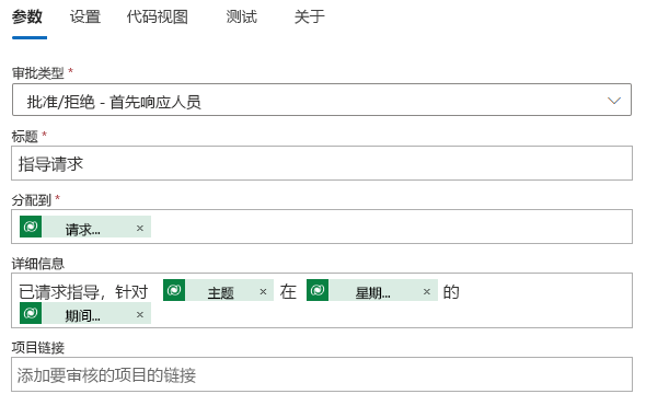 显示“详细信息”值的屏幕截图。
