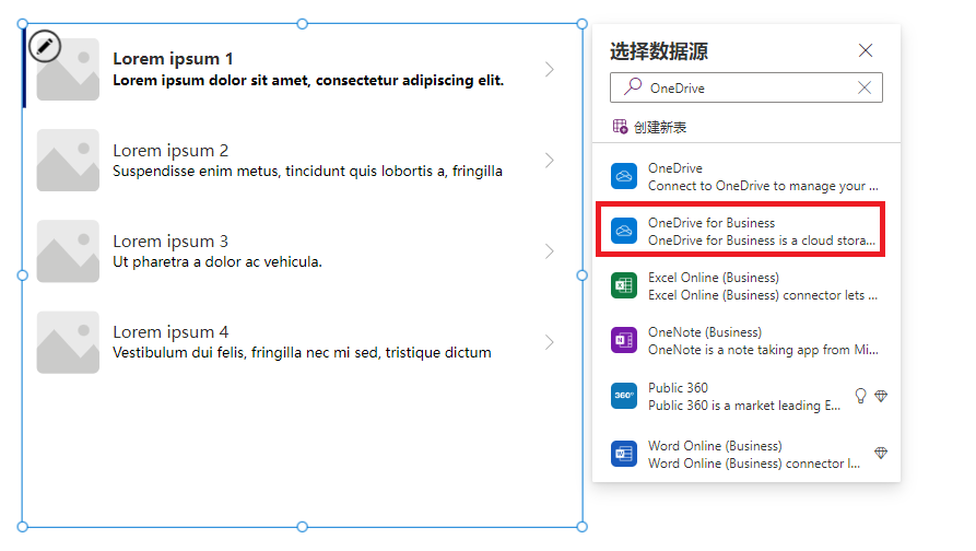 将 OneDrive 数据源添加到库的屏幕截图。