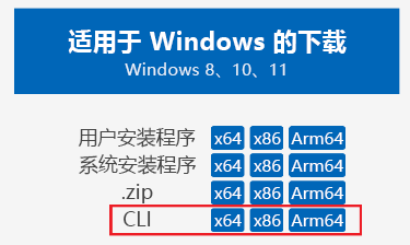 下载窗格的屏幕截图。