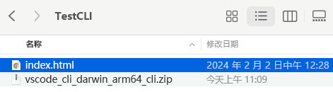 压缩文件的屏幕截图。