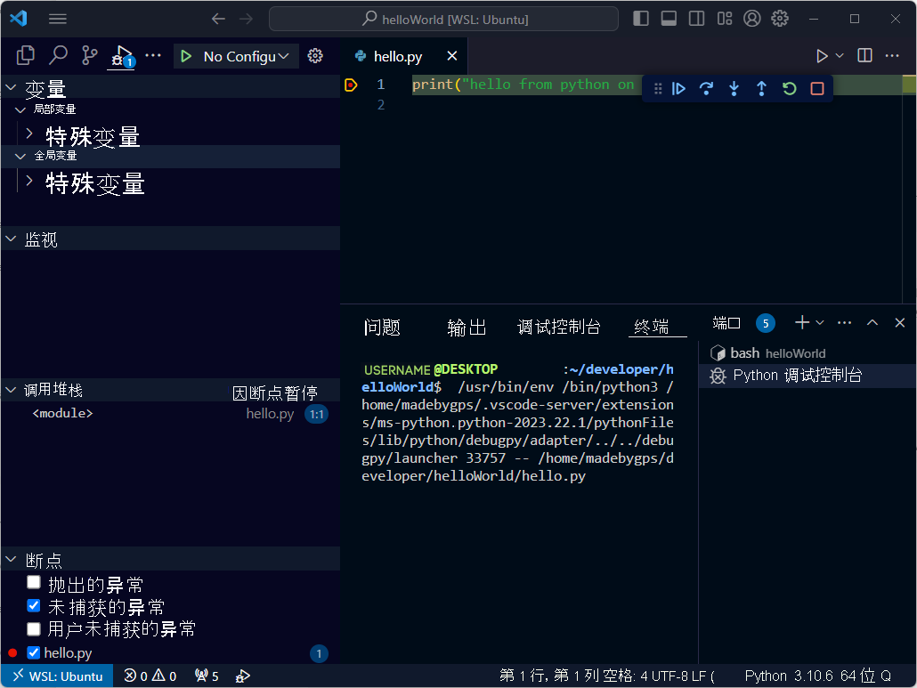 在 Visual Studio Code 中调试 Python 代码的屏幕截图。