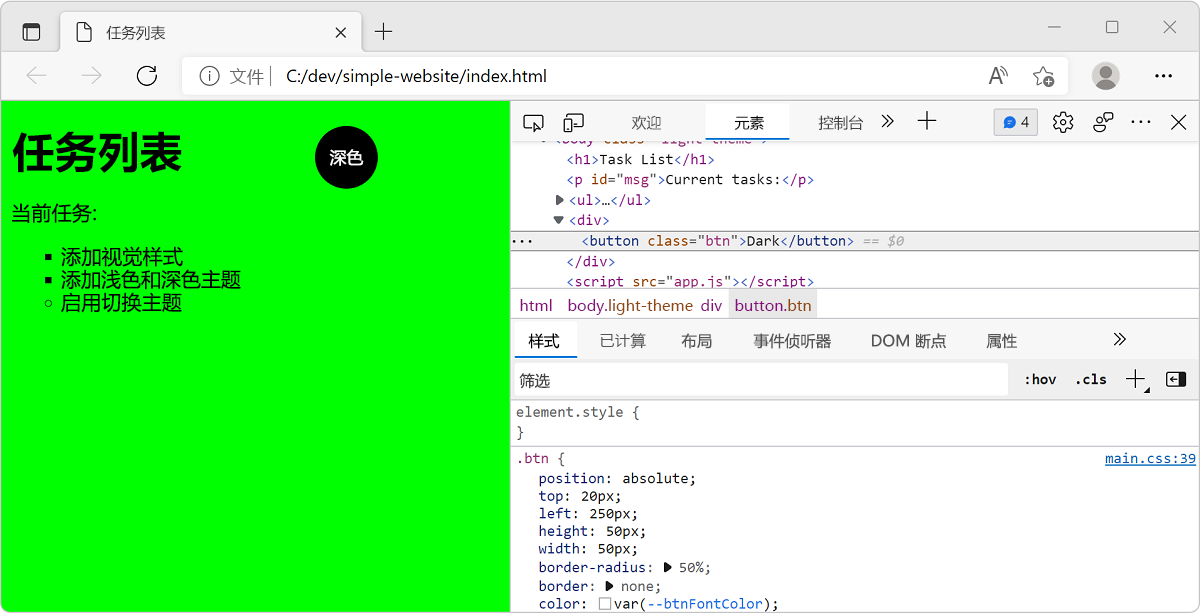 显示“新建”按钮的网站的屏幕截图。