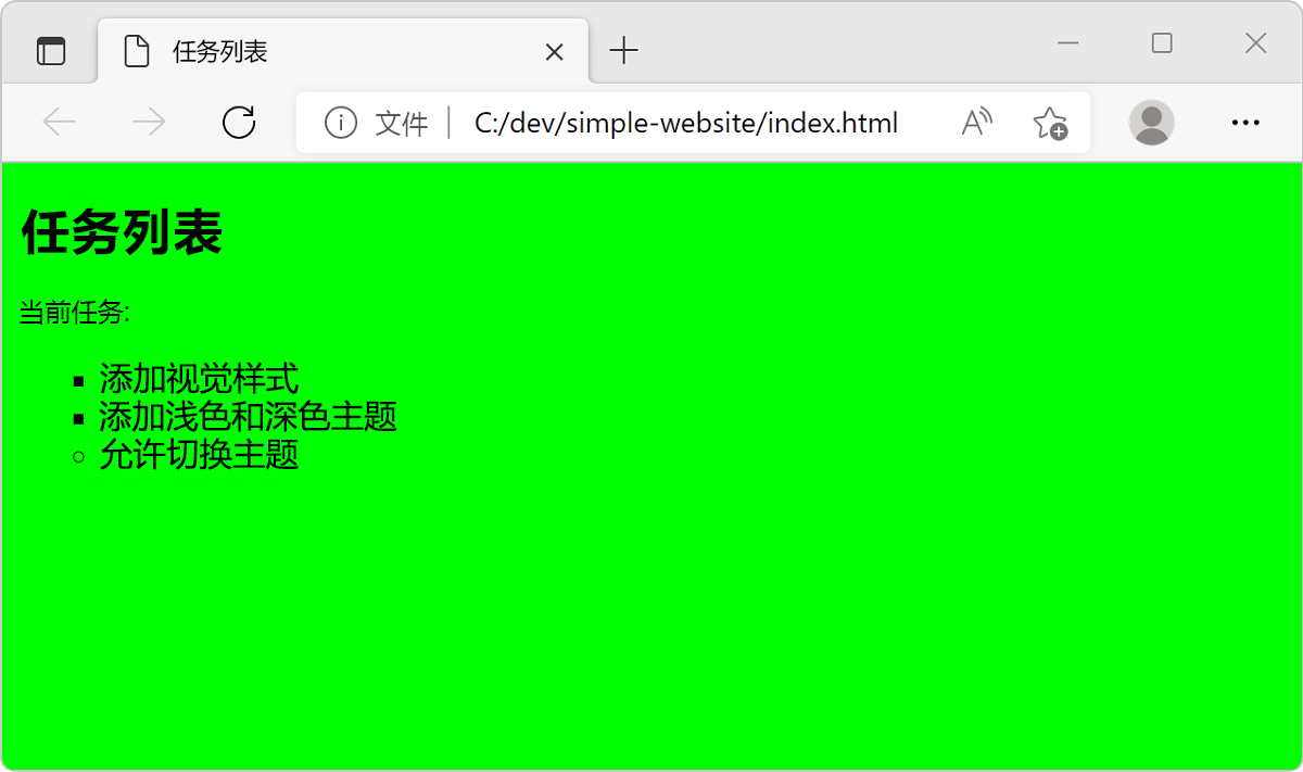 应用了浅色主题的网站截图。