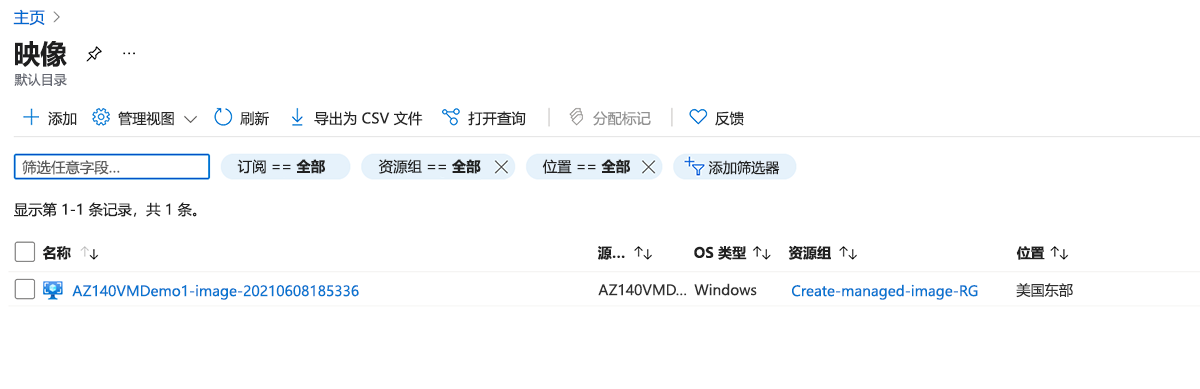 Screenshot of searching for and selecting of images.