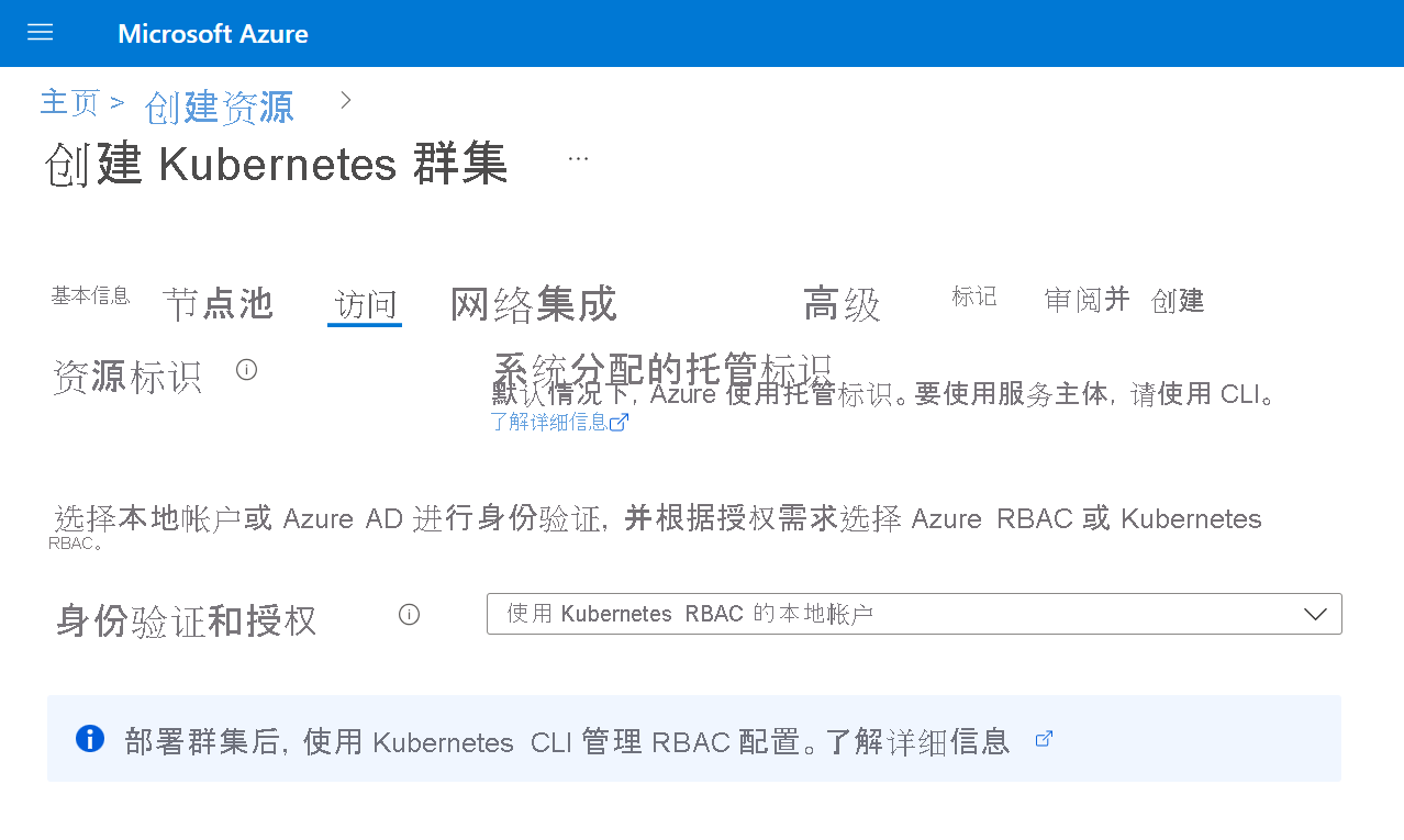 网络配置设置的屏幕截图。