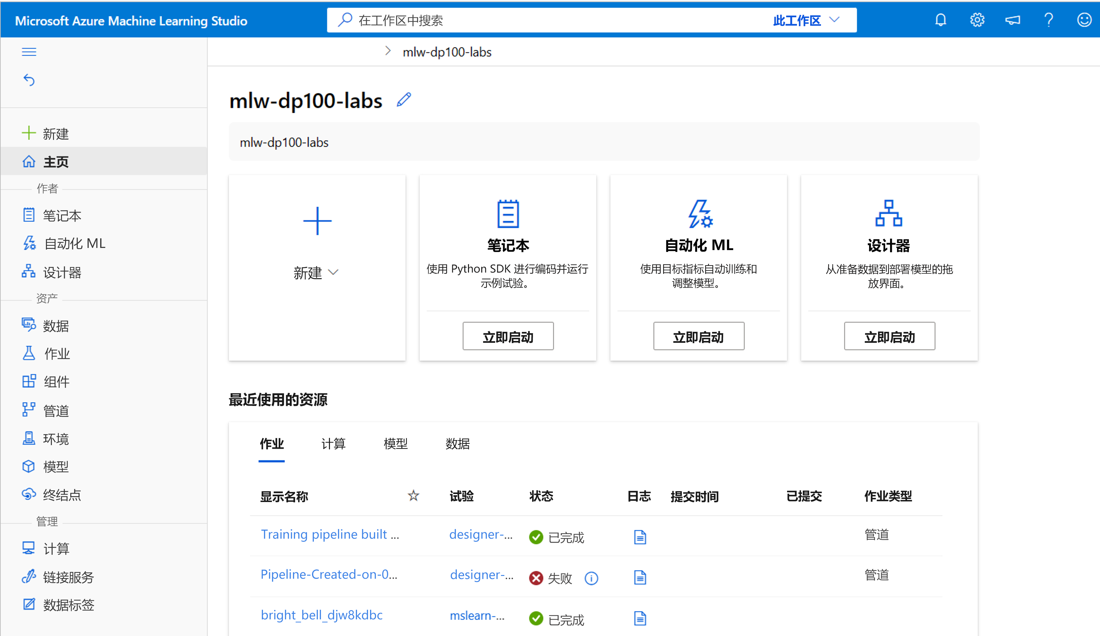 执行超参数优化导致不同模型的不同超参数值的示意图。
