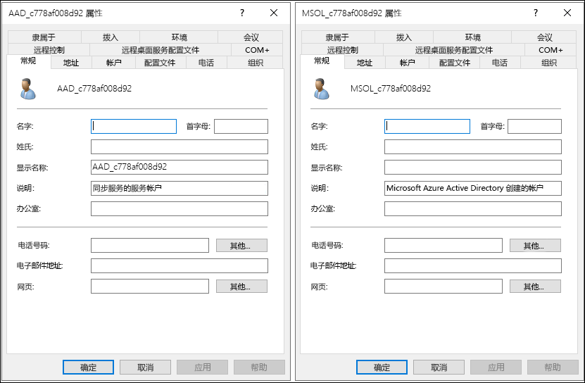 A screenshot of Active Directory Users and Computers. The administrator has opened two accounts: MSOL_c778af008d92 and AAD_c778af008d92. The General tab is selected for both accounts. 