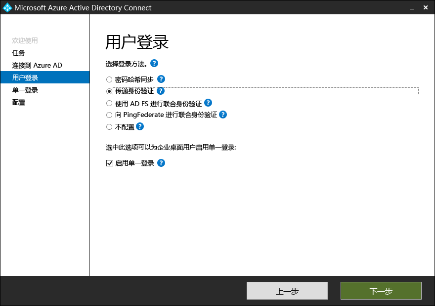 A screenshot of the Microsoft Entra Connect Configuration Wizard, User Sign-In page. The administrator has selected Pass-through authentication and also the Enable single sign-on check box.