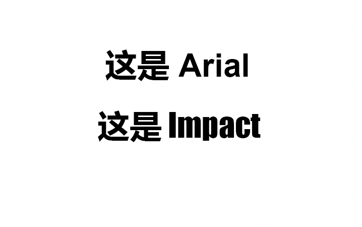 浏览器以两种字体呈现的 H T M L 文本的屏幕截图。