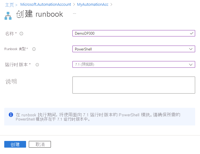 Screenshot of the runbook creation in Azure portal.