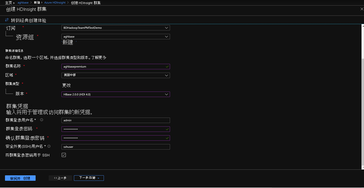 Define Azure HDInsight settings in the Azure Portal.