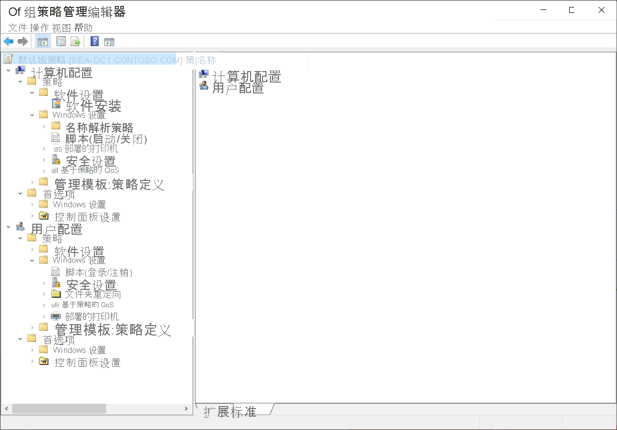 组策略管理编辑器的屏幕截图。管理员扩展了“计算机配置”和“用户配置”节点以显示“策略和首选项”文件夹。