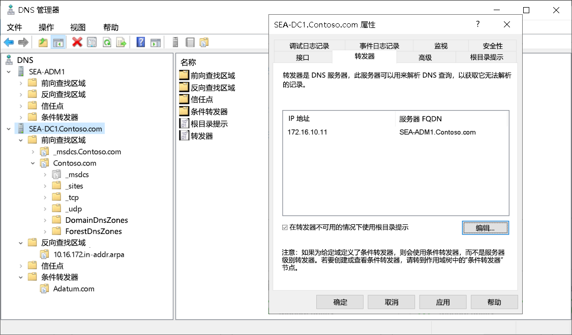 SEA-DC1.Contoso.com“属性”对话框的屏幕截图。管理员选择了“转发器”选项卡。其中列出了一个转发器。在此对话框的后面显示了“DNS 管理器”控制台。显示了“条件转发器”节点，其中有一个 Adatum.com 域记录。